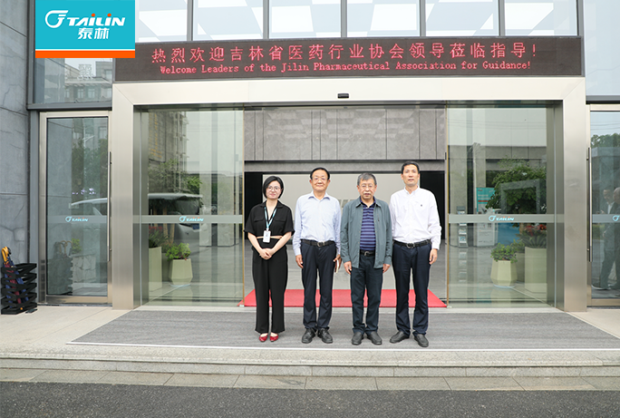 吉林省藥品監督管理局原副局長姜國明、吉林省醫藥行業協會秘書長劉道誠蒞臨泰林生物考察調研